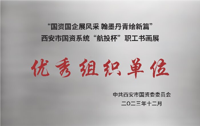 微信图片_20240105105616_proc.jpg