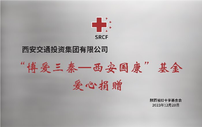 微信图片_20240105105507_proc.jpg