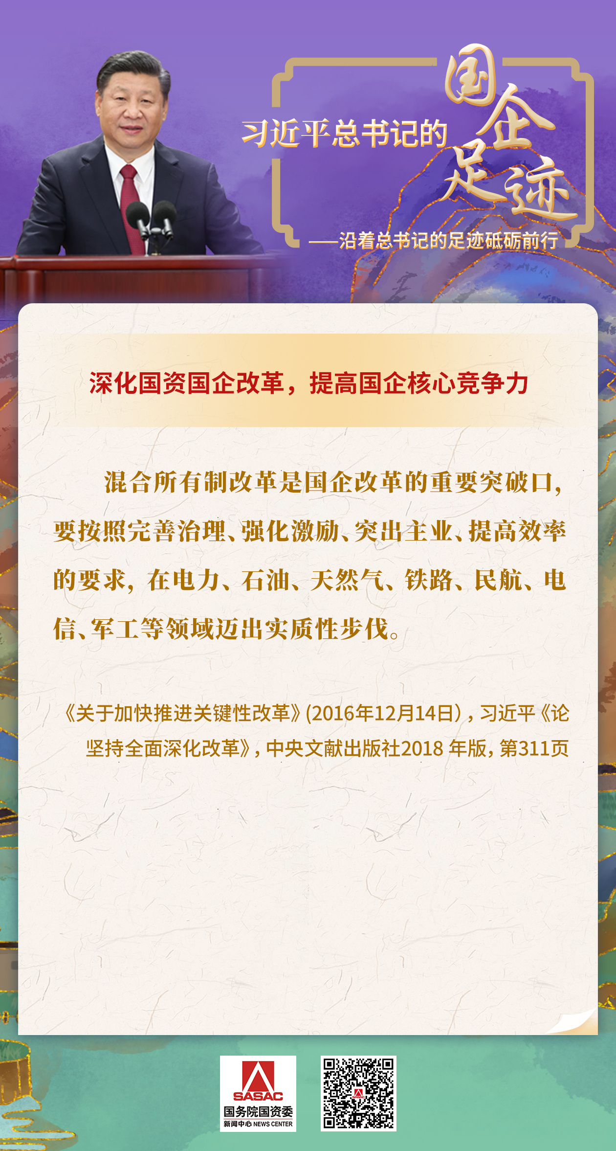 /ueditor/image/20241115/1731634743824951/864d44da2b3276aa17f85c41bcf872db.jpg