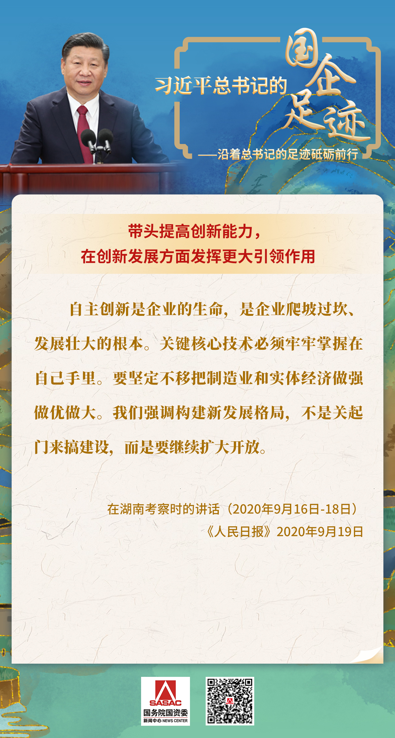 /ueditor/image/20241224/1735003660598349/335b19aa015bd53d32224b3ad2b0aa08.jpg