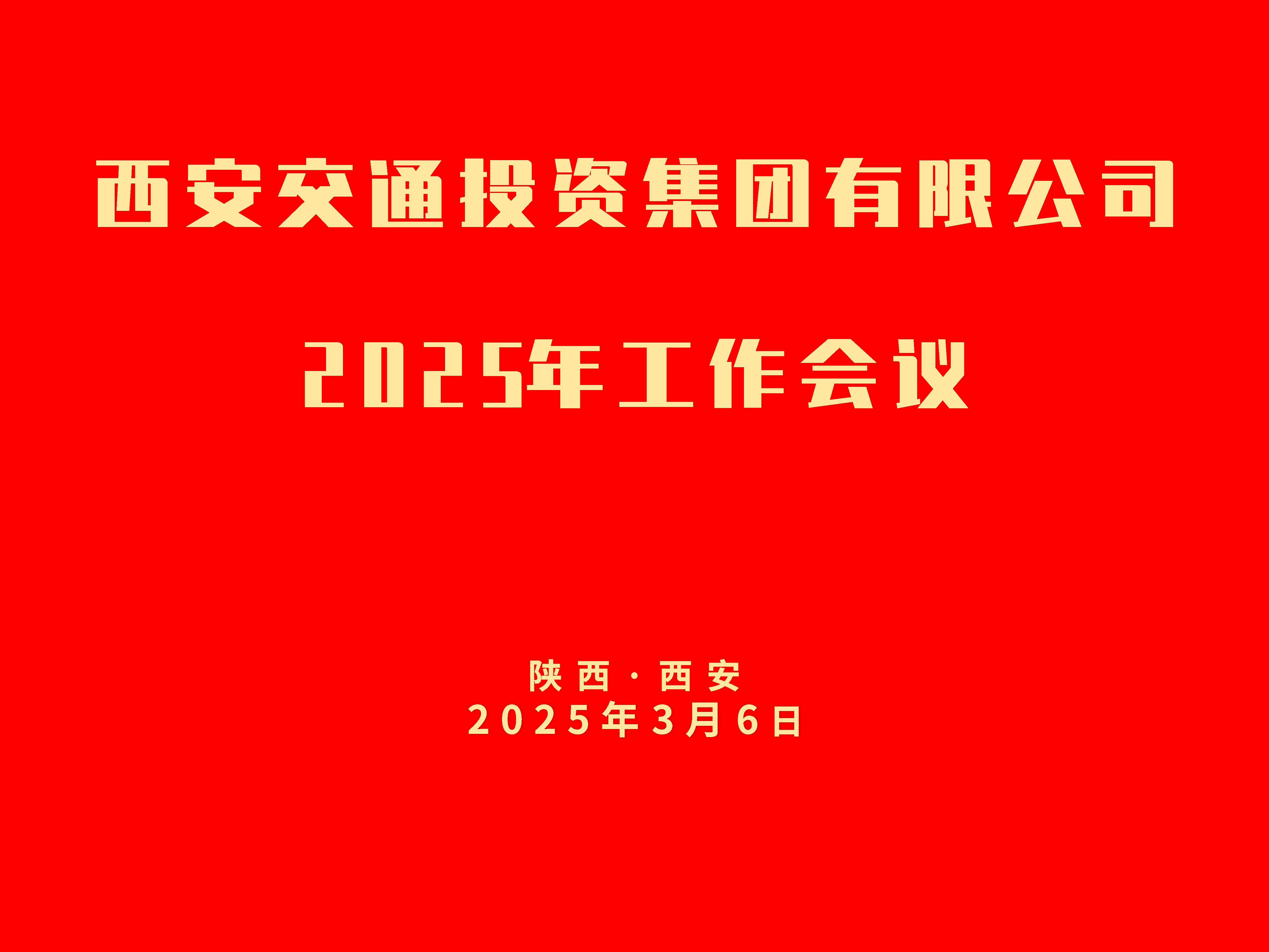 /ueditor/image/20250307/1741307617230992/d187ac1fa7b02e6c354aa070ea26bea4.jpg